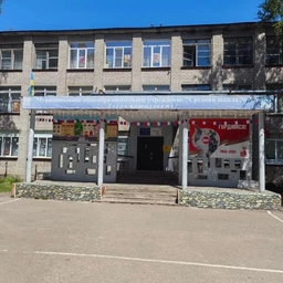 Аватар канала «МОУ "Средняя школа №5"»