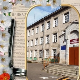 Аватар канала «МБОУ СОШ п.Козлово»