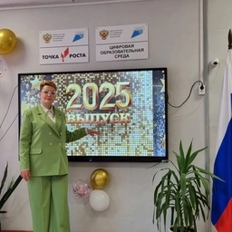 Аватар канала «Новосёлковская школа. Канал.»