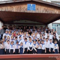 Аватар канала «МБОУ"Совхозовская СОШ" ЗДЕСЬ И СЕЙЧАС»