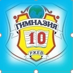Аватар канала «МОУ "Гимназия №10" города Ржева Тверской области»