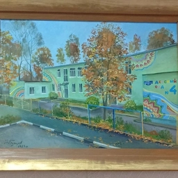 Аватар канала «МДОУ детский сад № 4 г. Ржев»