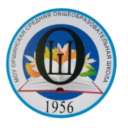 Аватар канала «МОУ "Оршинская СОШ"»
