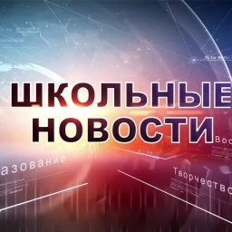 Аватар канала «МОУ СОШ №1 п.Селижарово»