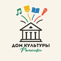 Аватар канала «Рамешковский Дом культуры»