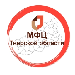 Аватар канала «ГАУ "МФЦ" Тверской области»