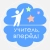 Аватар канала «Канал программы "Учитель, вперед!"»