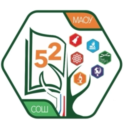 Аватар канала «Школа №52 г. Томска»