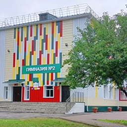 Аватар канала «Муниципальное автономное общеобразовательное учреждение гимназия № 2 города Асино Томской области (МАОУ гимназия № 2 города Асино)»