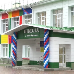 Аватар канала «МАОУ "СОШ с. Ново-Кусково Асиновского района Томской области"»