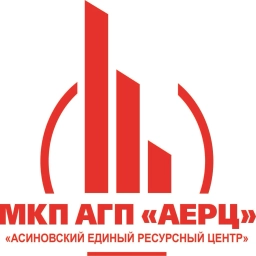 Аватар канала «МКП АГП "Асиновский единый ресурсный центр"»