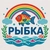 Аватар канала «МАДОУ детский сад «Рыбка» города Асино Томской области»