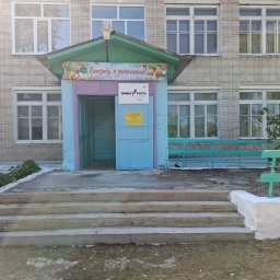 Аватар канала «МКОУ "Поротниковская сош"»