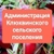 Аватар канала «Администрация Клюквинского сельского поселения»