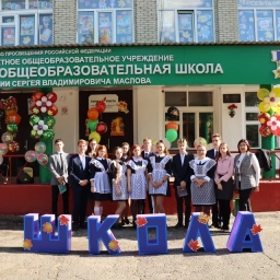 Аватар канала «МБОУ "Тогурская СОШ им. С.В. Маслова"»