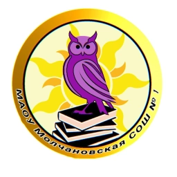 Аватар канала «МАОУ "Молчановская СОШ №1"»