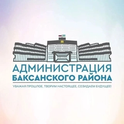 Аватар канала «Администрация Баксанского района»