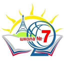 Аватар канала «МКОУ "СОШ №7 им.Мамхегова К.Х. г.Баксана"»