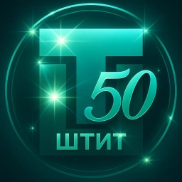 Аватар канала «Шегарский техникум индустриальных технологий»