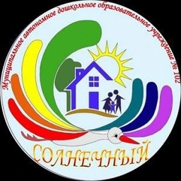 Аватар канала «Детский сад 102 г. Томска»