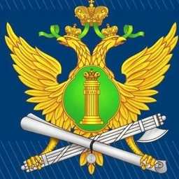 Аватар канала «УФССП России по Томской области»