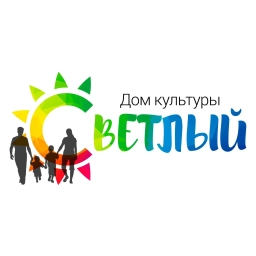Аватар канала «Дом культуры "Светлый" г.Томск»