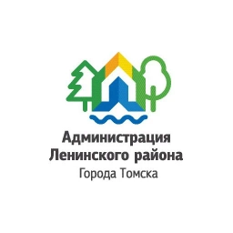 Аватар канала «Администрация Ленинского района Города Томска»