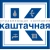 Аватар канала «ООО "УК "Каштачная"»