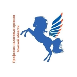 Аватар канала «Профсоюз налоговых органов Томской области»