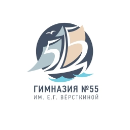 Аватар канала «Гимназия №55 им. Е. Г. Вёрсткиной г. Томска»