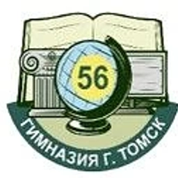 Аватар канала «Гимназия №56 г.Томска»