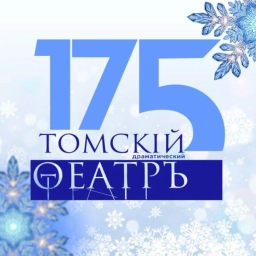 Аватар канала «Томский областной театр драмы»