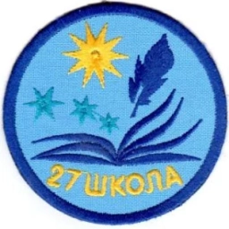 Аватар канала «Школа № 27 им. Г.Н. Ворошилова г. Томска»