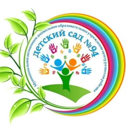 Аватар канала «Детский сад №94 г. Томска»