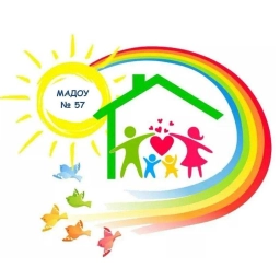 Аватар канала «Детский сад № 57 г. Томска»