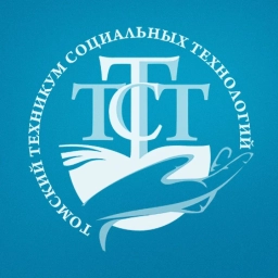 Аватар канала «Томский техникум социальных технологий»