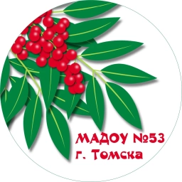 Аватар канала «Детский сад №53 г. Томска»