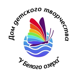 Аватар канала «Дом детского творчества «У Белого озера»»