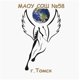 Аватар канала «Школа №58 г. Томска»