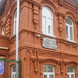 Аватар канала «Школа №5 им. А.К. Ерохина г. Томска»