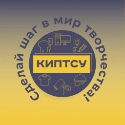 Аватар канала «ОГБПОУ "КИПТСУ"»