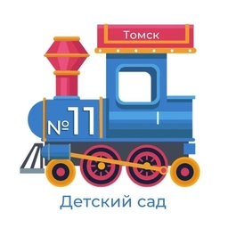 Аватар канала «Детский сад № 11 г. Томска»
