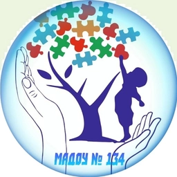 Аватар канала «Детский сад №134 г. Томска»