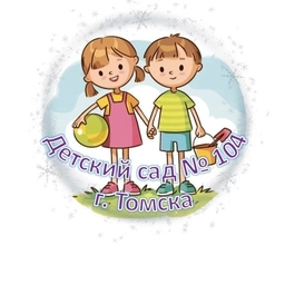 Аватар канала «Детский сад №104 г. Томска»