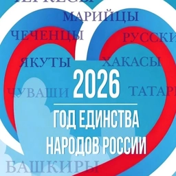 Аватар канала «МКОУ "СОШ" с.п. Шордаково»