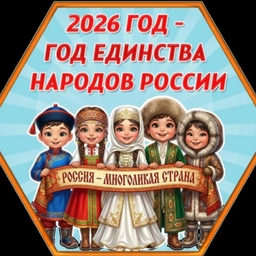 Аватар канала «МКОУ ''СОШ N3" c.п. Сармаково»