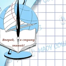 Аватар канала «Школа № 23 г.Томска»