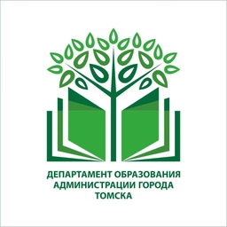 Аватар канала «Департамент образования администрации г. Томска»