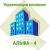 Аватар канала «ООО "Альфа-4"»