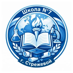 Аватар канала «МОУ " СОШ №7 " г.Стрежевой»